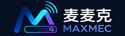 麦麦克 Maxmec